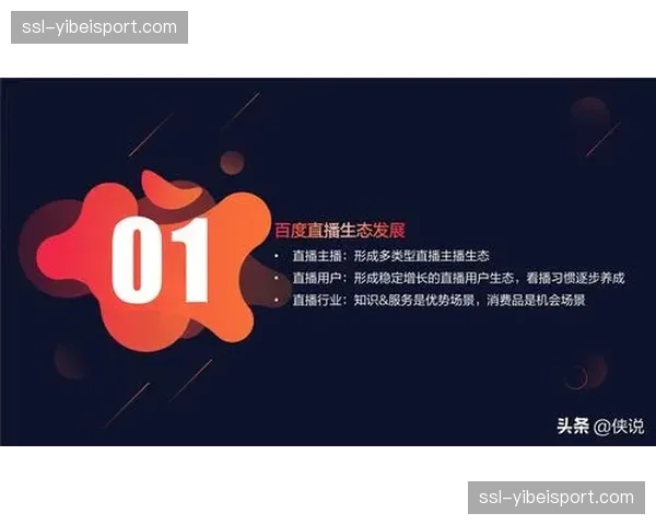 版权运营方深化二次创作管理 激活长尾内容传播生态